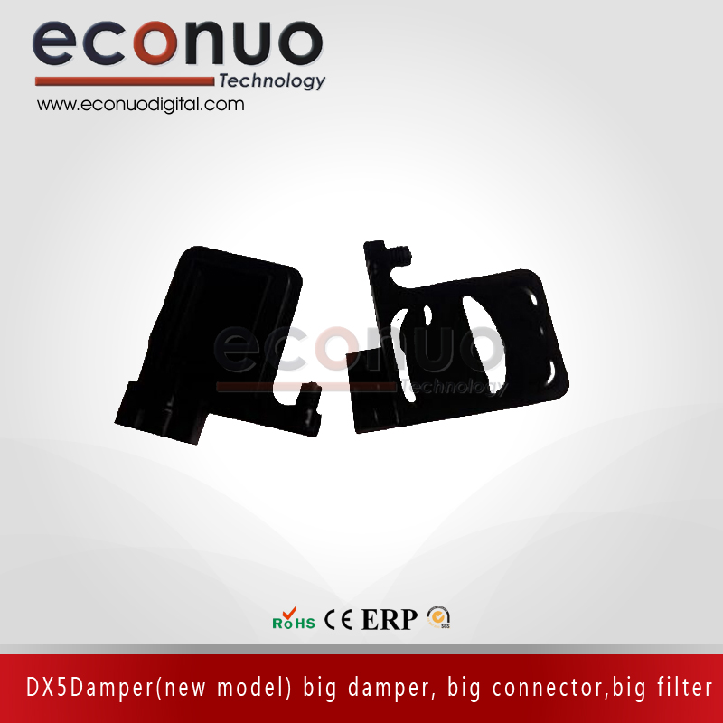 ED3047 DX5 新型墨囊 大墨囊大滤网大接口 UV ED3047 DX5Damper(new model) big