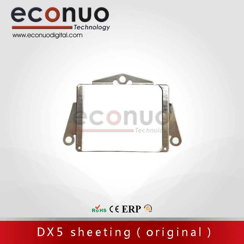 E6051五代头原装压片  E6051 DX5 sheeting（original）