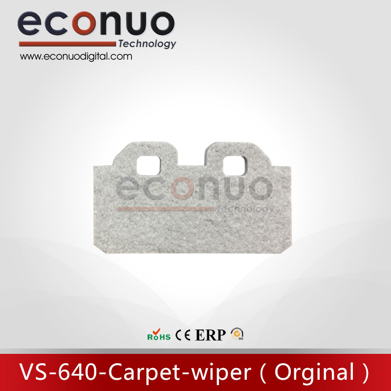 E3259-VS-640--Carpet-wiper（Orginal）