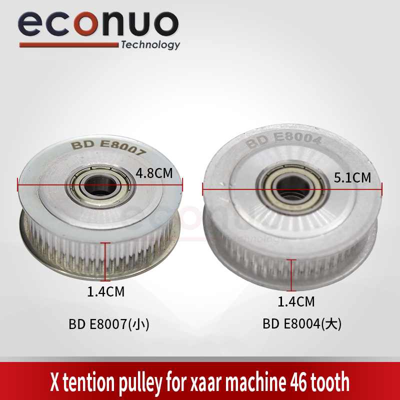 EM2065-1 EM2065-1  X tention pulley for xaar machine