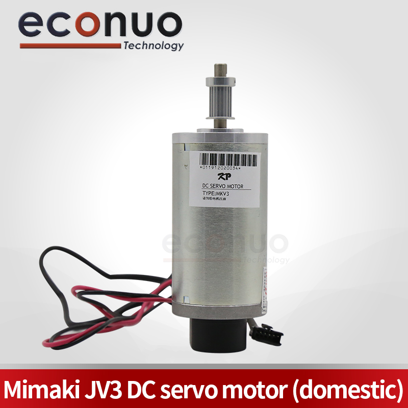 E3234    Mimaki JV3 DC 驱动电机 (国产）