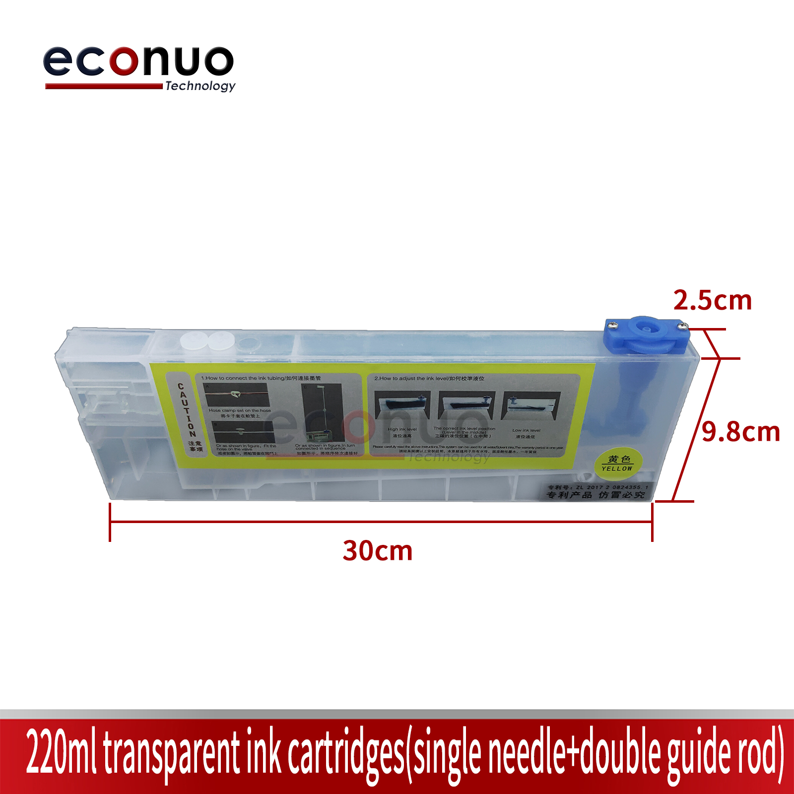 ECS1019-2 220ml transparent ink cartridges(single needle+dou