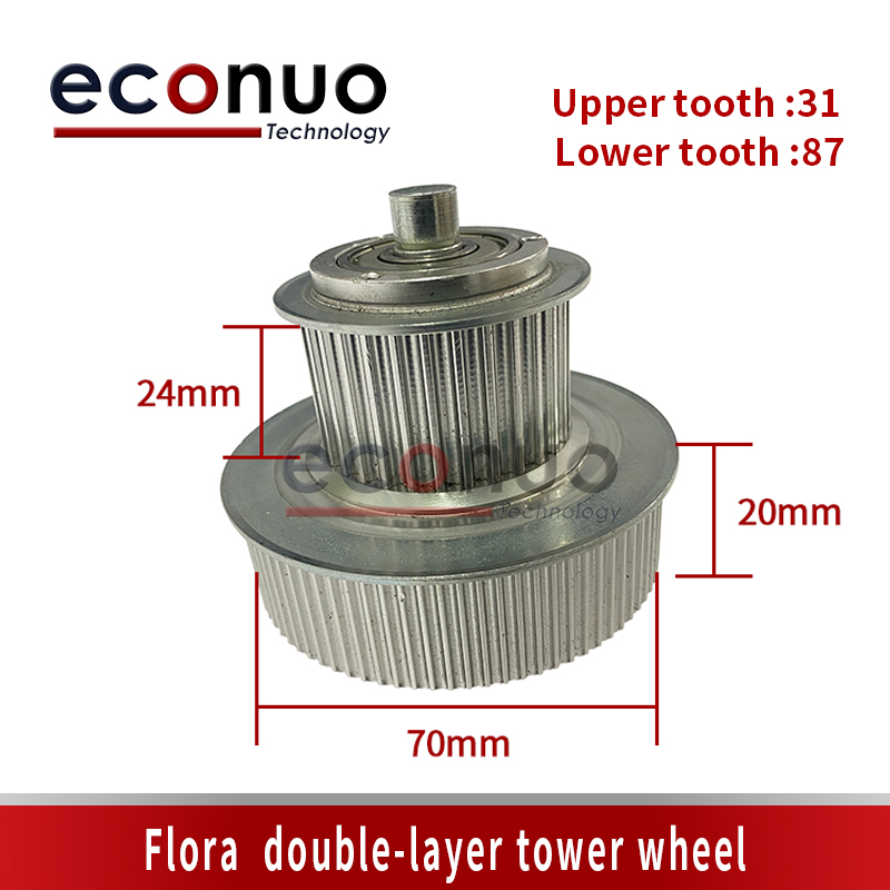 EF2009-2  Flora  double-layer tower wheel, upper tooth 31 lo
