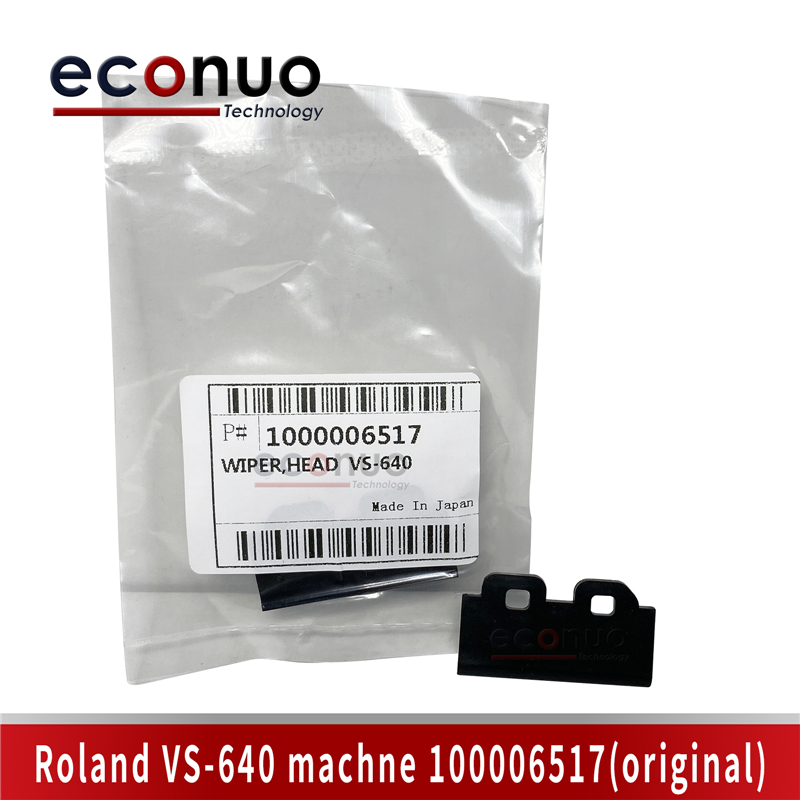 EOR1005 Original  Roland VS-640 machne100006517