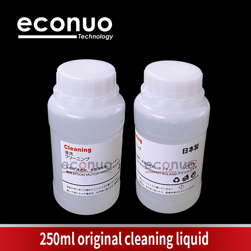 EQ1111-2  250ml original cleaning liquid