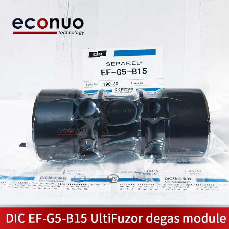 EC3013 DIC EF-G5-B15 UltiFuzor degas module