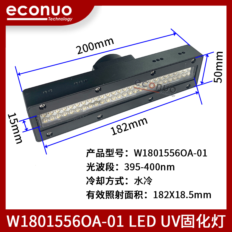 DT0005 W1801556OA-01 LED UV Lamp System