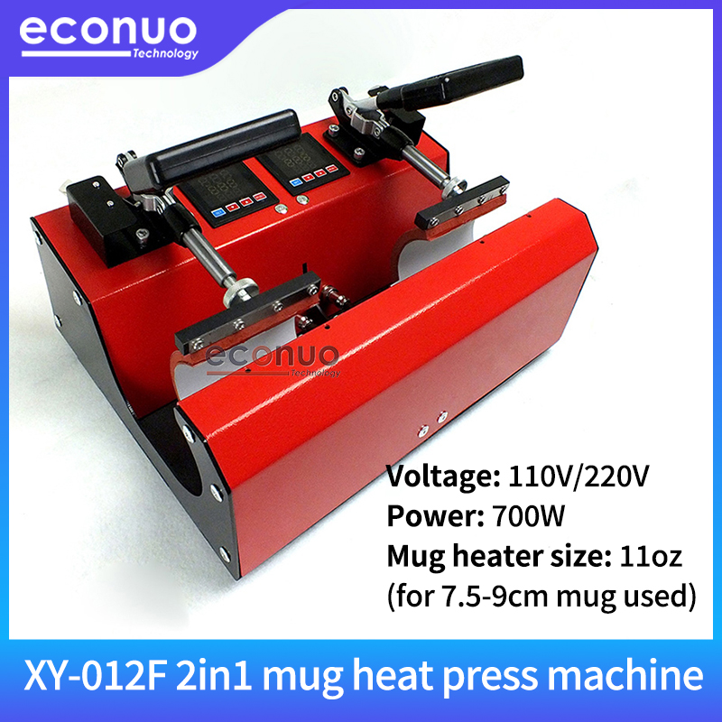 NY-012F 2in1 mug heat press machine